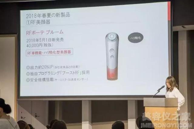 日本YA-MAN最新美容仪将在中国首发，“提升颜值”黑科技又来了！